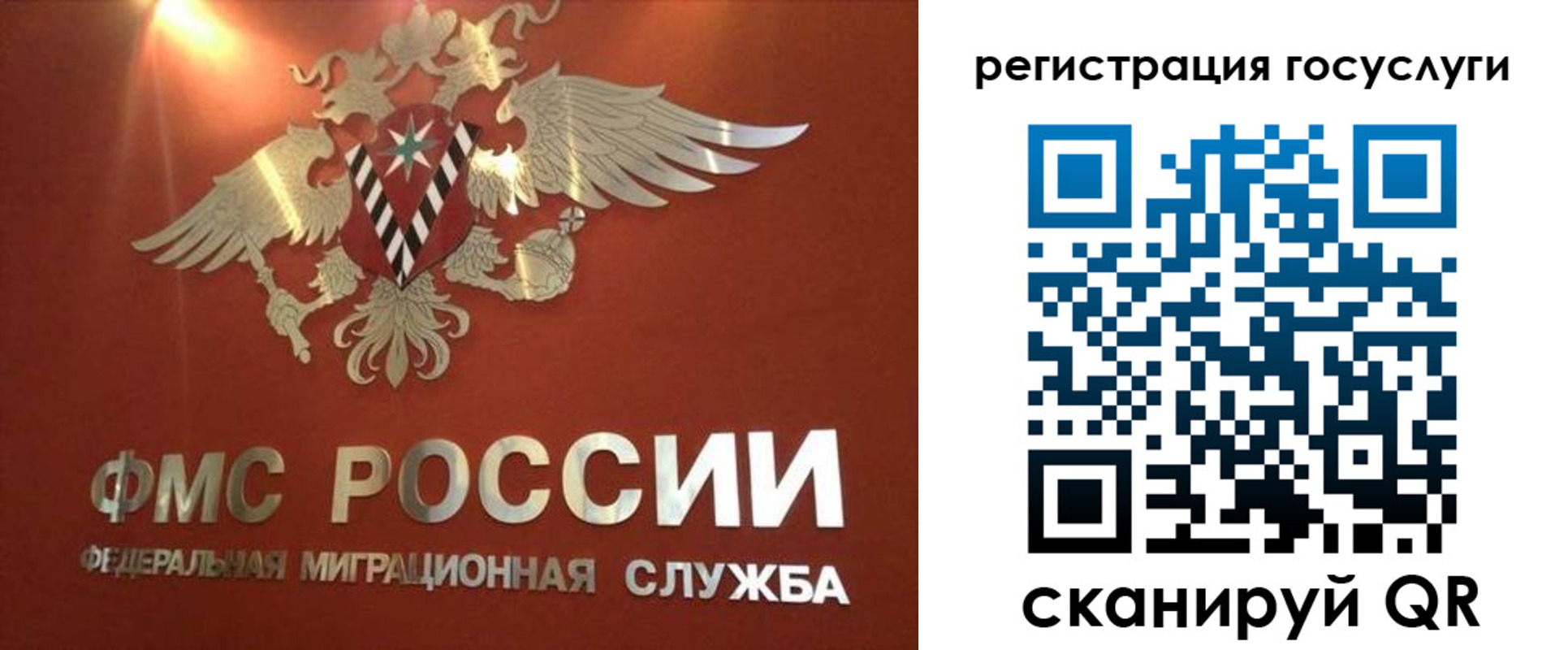прописка ребенка в Слободской